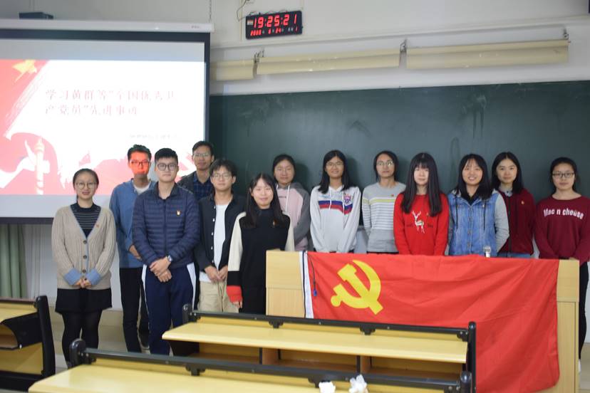 学生支部4 学生支部4