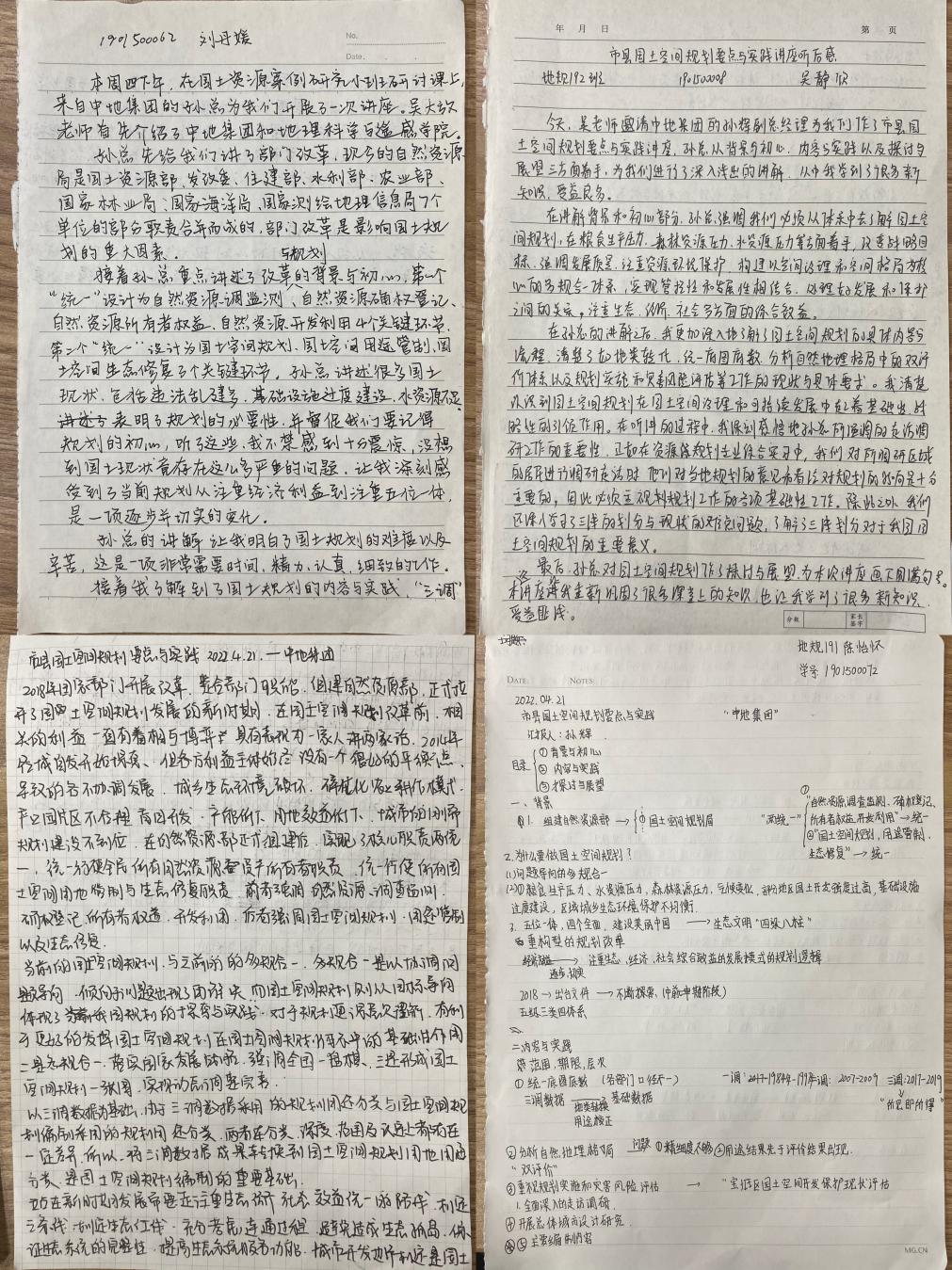 微信图片_20220421201111