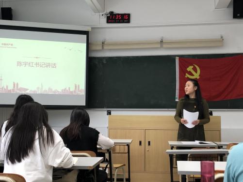 6-陈宇红书记进行总结发言