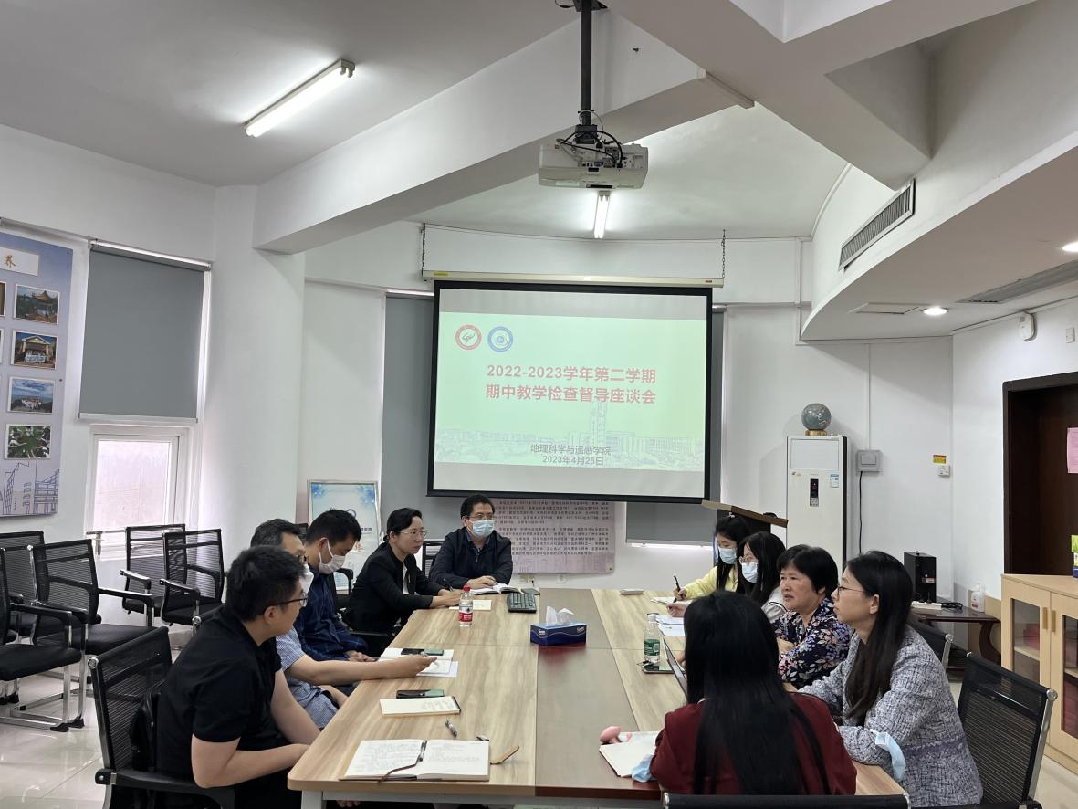 督导座谈会