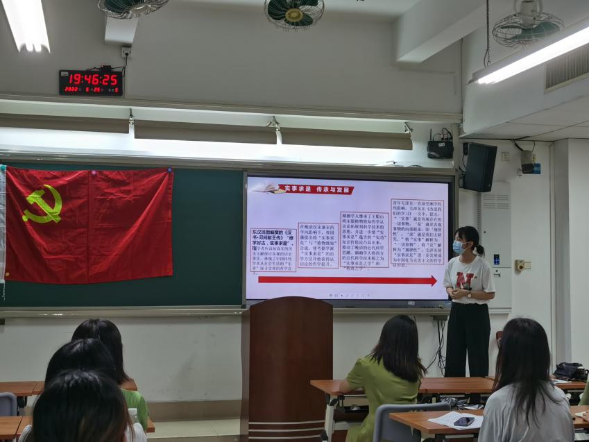 3-杨娜同志分享