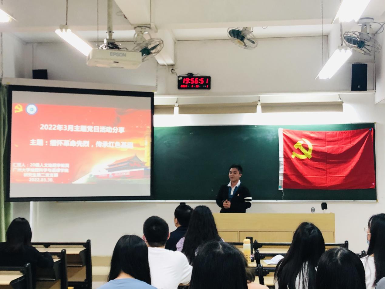 4-李锦昊同志分享