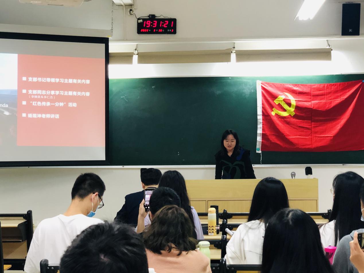 1-支部书记杨银霞主持会议